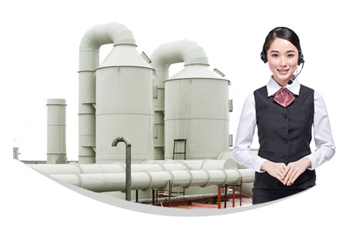 服務(wù)質(zhì)量