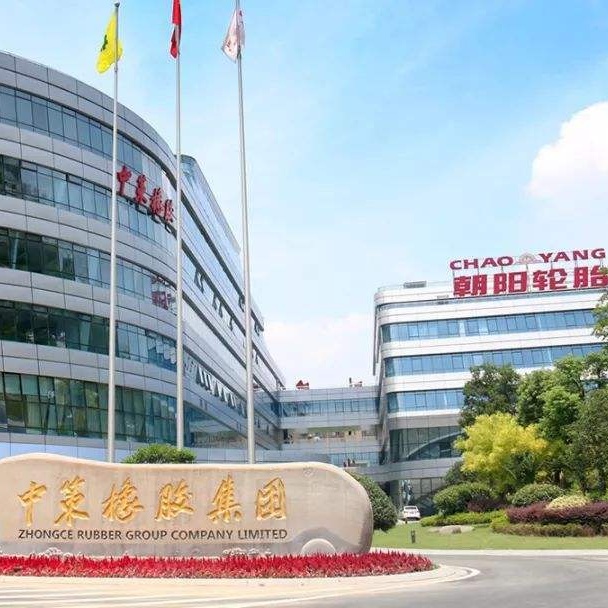 朝陽(yáng)輪胎